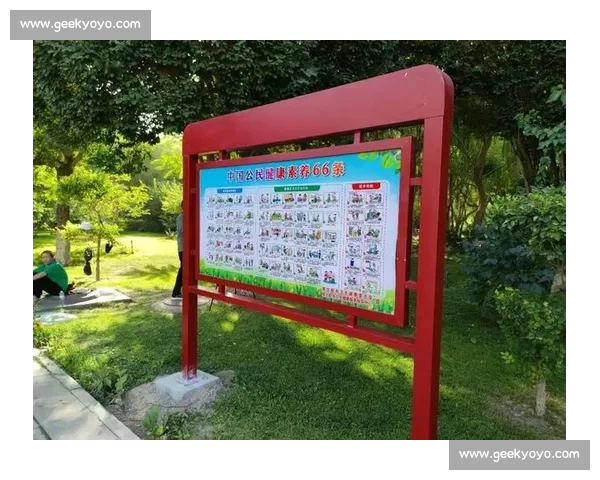 全面提升体质与心理健康的科学运动与营养指导方案