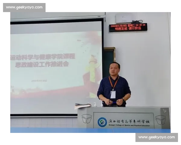体育科学体系驱动下运动训练健康管理与竞技能力协同发展研究路径 体育科学体系驱动下运动训练健康管理与竞技能力协同发展研究路径