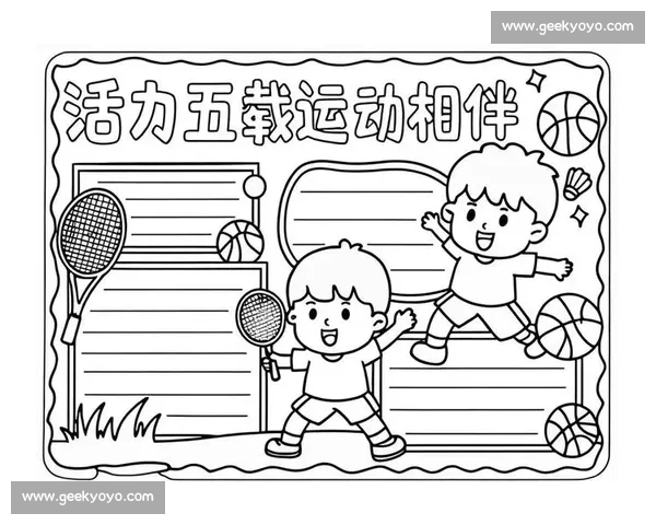 体育科学体系视角下运动训练优化与健康促进综合研究