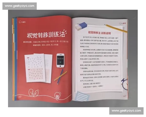 赛场专注力提升策略与心理训练方法全解析 赛场专注力提升策略与心理训练方法全解析